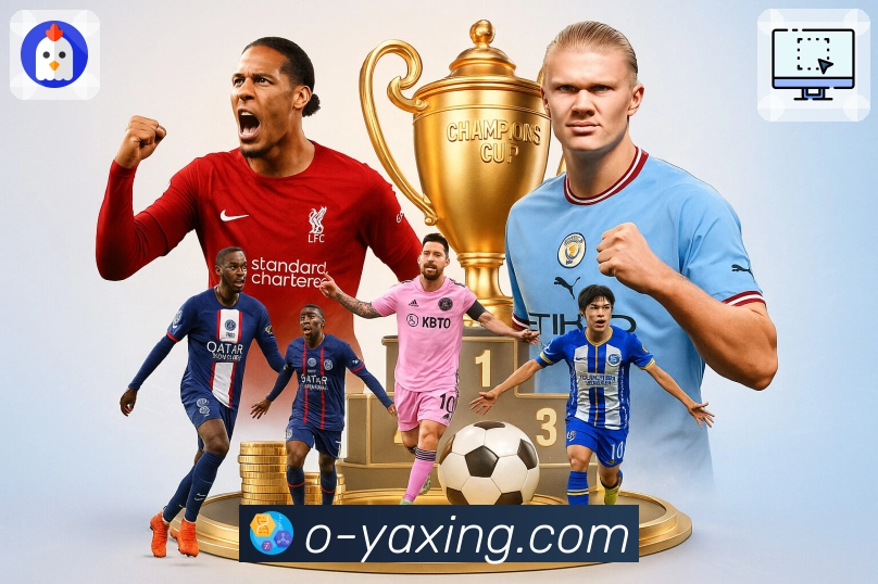 扫码下载<strong>亚星官网</strong>App 直播入口直达