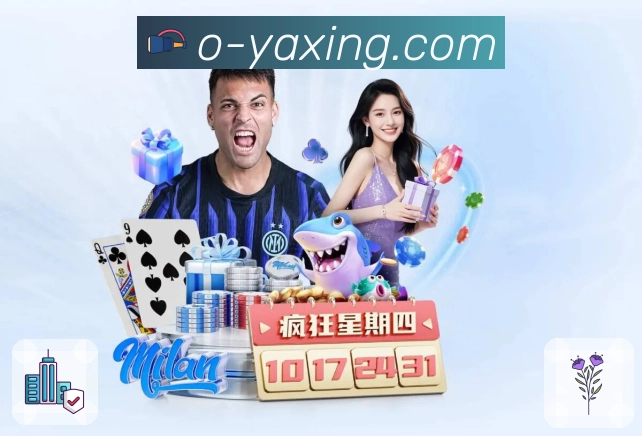 行程规划