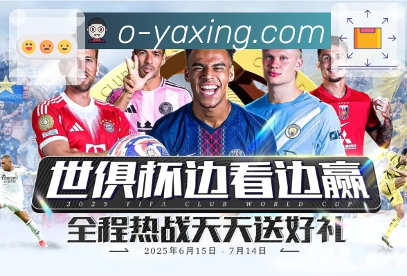 体育直播数据亮点 1